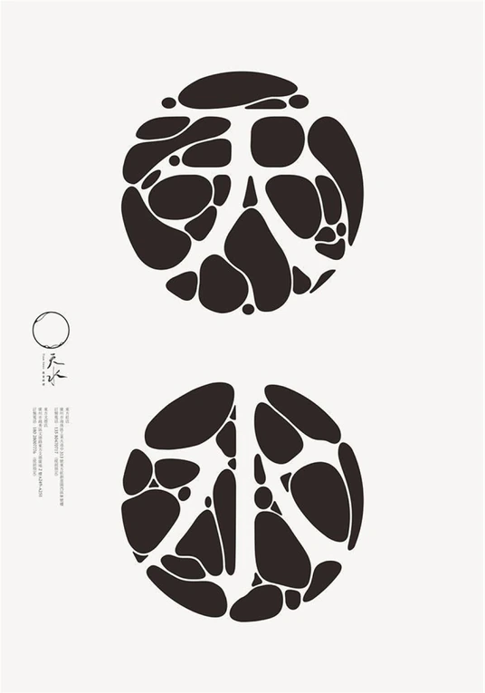 A black-and-white logo study made of pebble shapes.