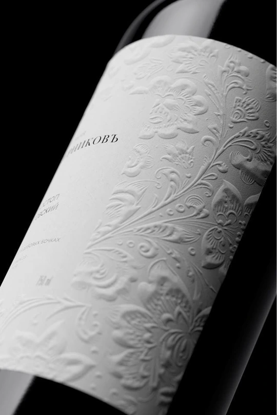 A white embossed bottle on black.